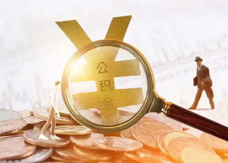 靖州2025年政策调整对个人影响综合解析‌